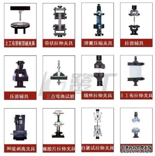 電子拉力試驗(yàn)機(jī)夾具 萬能材料試驗(yàn)機(jī)夾具